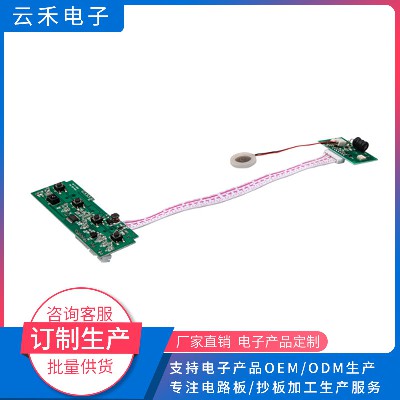 PCB電路板定制