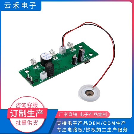 PCB電路板定制